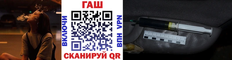 Купить наркотики сайты Невель A-PVP  Меф мяу мяу  Гашиш  NBOMe  Конопля 