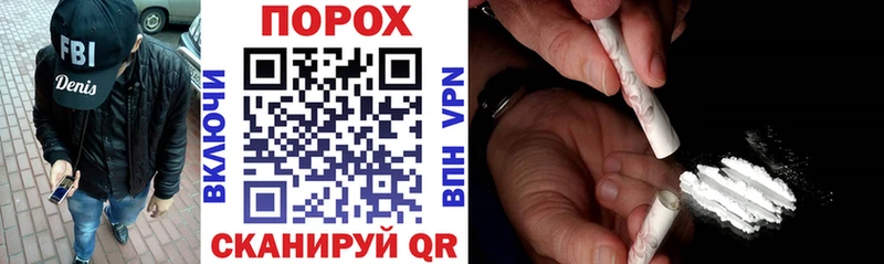 Amphetamine 98% блэк спрут ТОР Невель наркошоп