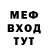 Метадон белоснежный Jay Mensa