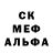 Alpha-PVP крисы CK soDIanin i
