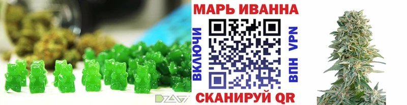 Печенье с ТГК марихуана  Невель 