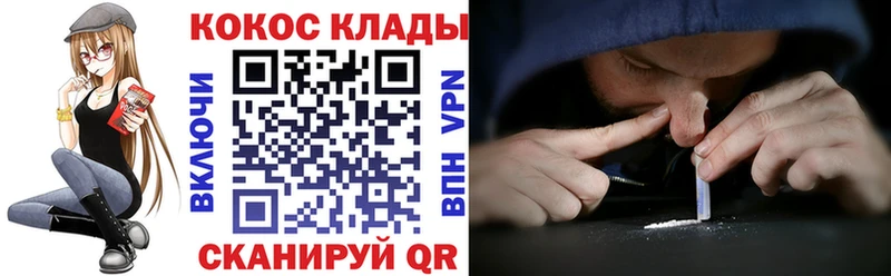 Кокаин 98%  Невель 
