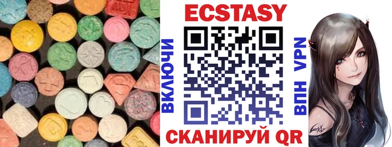 купить закладку  kraken   Ecstasy круглые  Невель 