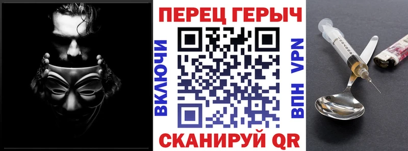 наркошоп кракен сайт Героин герыч Невель