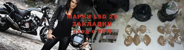 мефедрон мука Балабаново