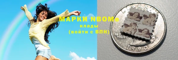 мефедрон мука Балабаново