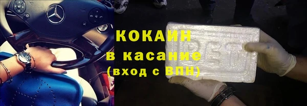 мефедрон мука Балабаново