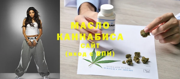 мефедрон мука Балабаново