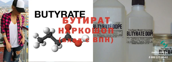 кокаин премиум Балахна