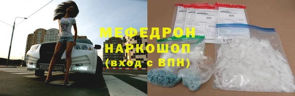 кокаин премиум Балахна