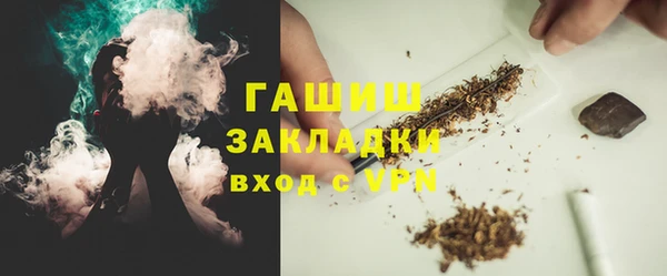марки lsd Белокуриха