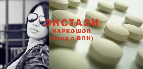 кокаин премиум Балахна