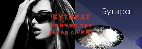 не бодяженный Беломорск