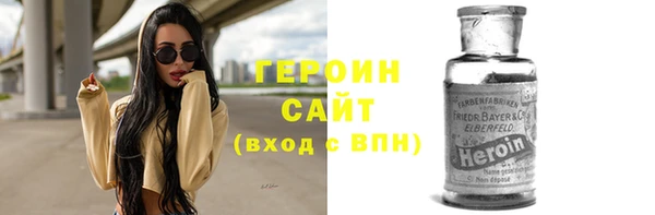 таблы Богородск