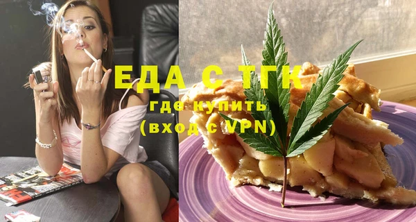 мефедрон мука Балабаново