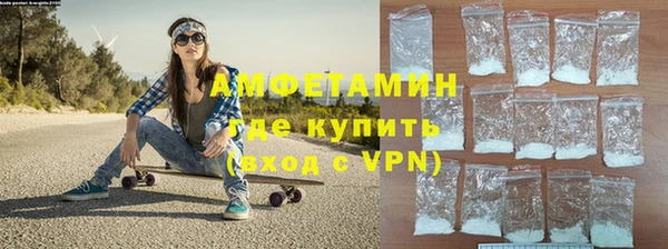 мефедрон мука Балабаново