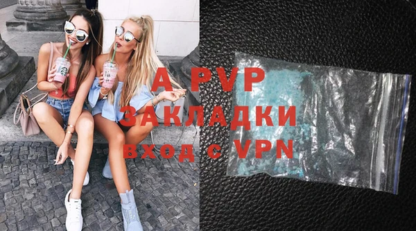 а пвп мука Баксан