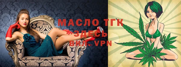 кокаин премиум Балахна
