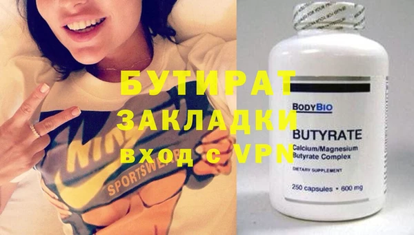а пвп мука Баксан