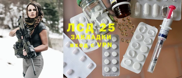 таблы Богородск