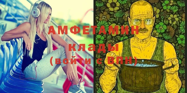 кокаин премиум Балахна
