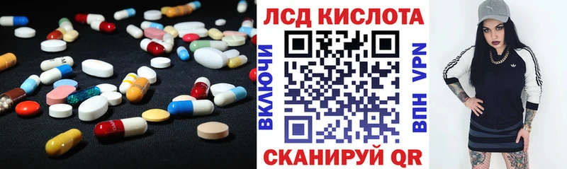 LSD-25 экстази ecstasy  купить наркотик  Невель 