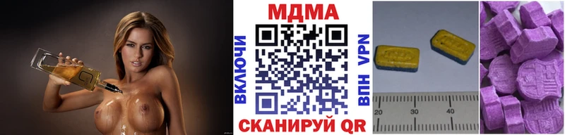 МДМА crystal  blacksprut ССЫЛКА  мориарти как зайти  Невель 