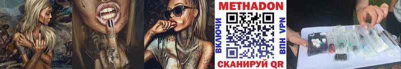 купить наркотики цена Невель hydra ссылки МЕТАДОН VHQ
