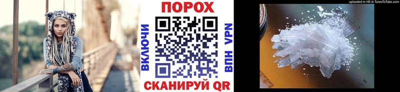 Метамфетамин Декстрометамфетамин 99.9%  Невель 