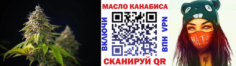 хочу наркоту Невель ТГК концентрат