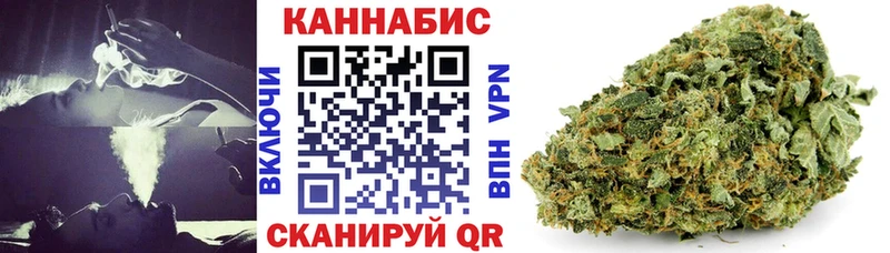 Шишки марихуана Ganja  Невель 